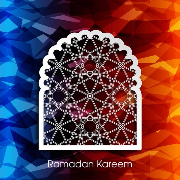 イスラム教徒コミュニティ祭りのお祝いのためのラマダーン カレームの書道テキスト — ストックベクタ