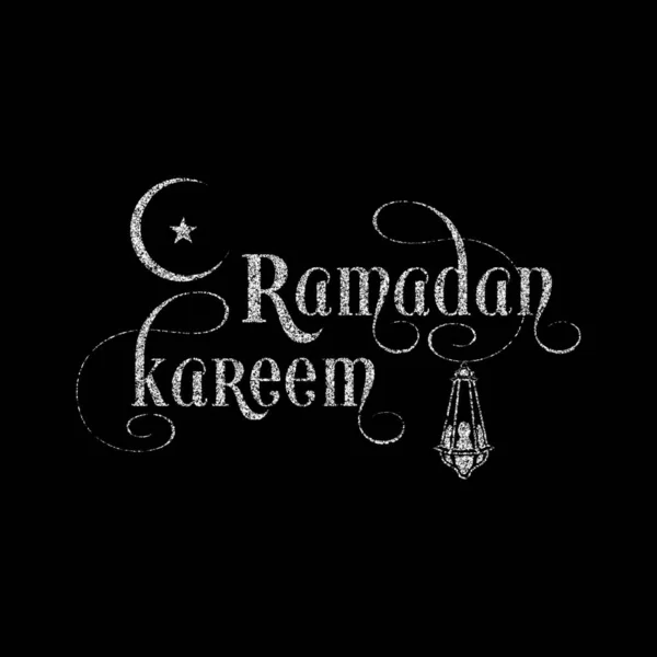 Texto Caligráfico Ramadán Kareem Para Celebración Del Festival Comunitario Musulmán — Vector de stock