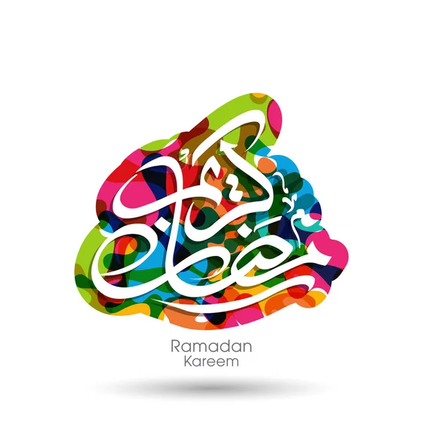 Árabe Texto Caligráfico Ramadã Kareem Para Celebração Festival Comunidade Muçulmana — Vetor de Stock