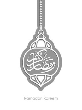 Müslüman cemaati festivali için Ramazan Kareem 'in Arapça kaligrafi metni.