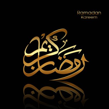 Müslüman cemaati festivali için Ramazan Kareem 'in Arapça kaligrafi metni.