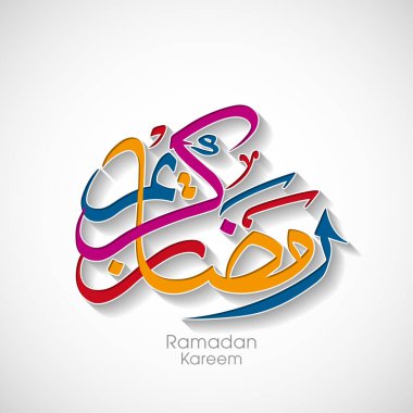 Müslüman cemaati festivali için Ramazan Kareem 'in Arapça kaligrafi metni.