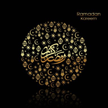 Müslüman cemaati festivali için Ramazan Kareem 'in Arapça kaligrafi metni.