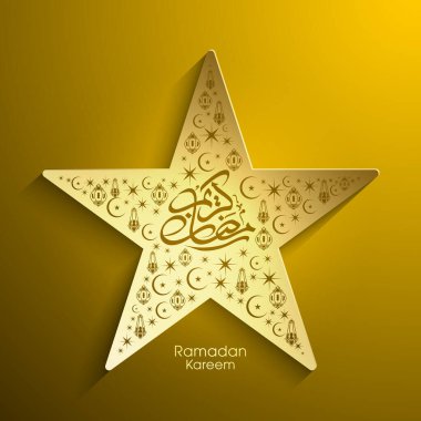 Müslüman cemaati festivali için Ramazan Kareem 'in Arapça kaligrafi metni.