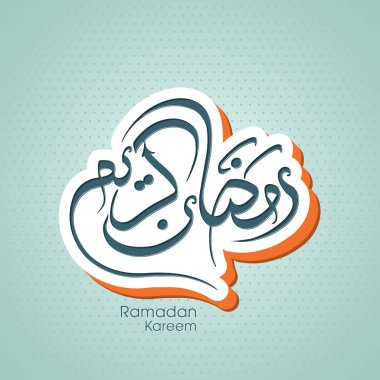 Müslüman cemaati festivali için Ramazan Kareem 'in Arapça kaligrafi metni.
