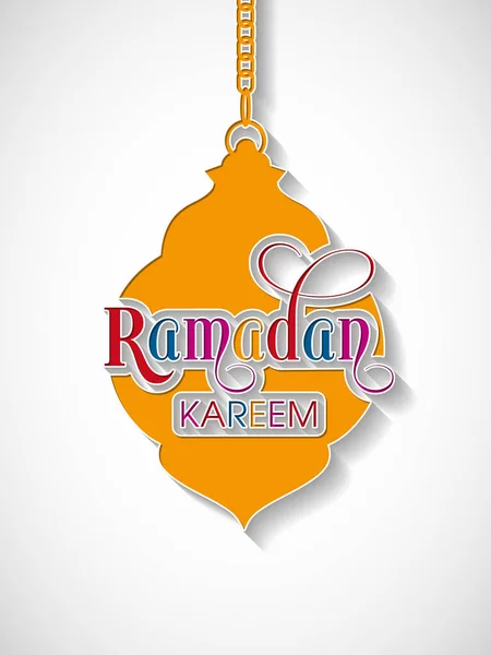 Texto Caligráfico Ramadã Kareem Para Celebração Festival Comunidade Muçulmana —  Vetores de Stock