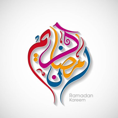 Müslüman cemaati festivali için Ramazan Kareem 'in Arapça kaligrafi metni.