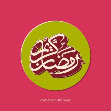 Müslüman cemaati festivali için Ramazan Kareem 'in Arapça kaligrafi metni.