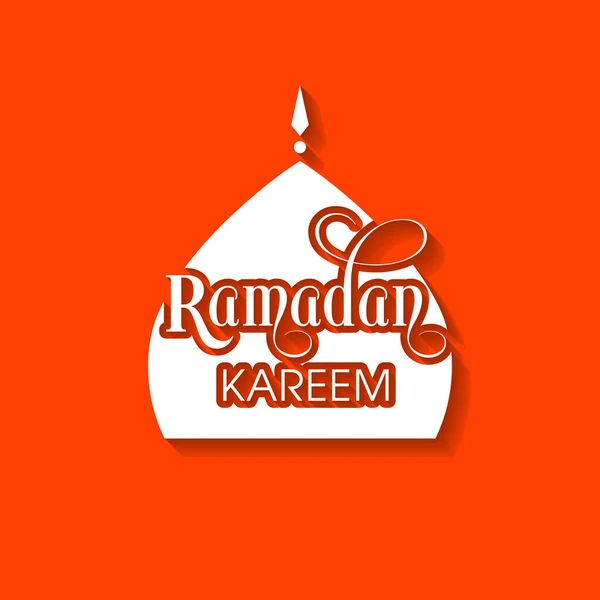 Calligraphic Text Ramadan Kareem Muslim Community Festival Celebration — Stock Vector