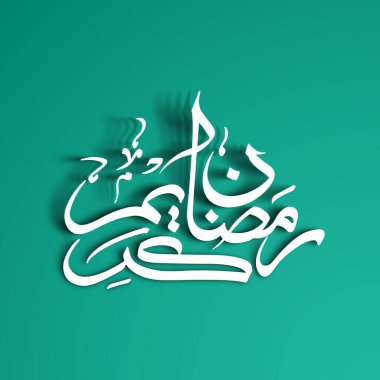 Müslüman cemaati festivali için Ramazan Kareem 'in Arapça kaligrafi metni.