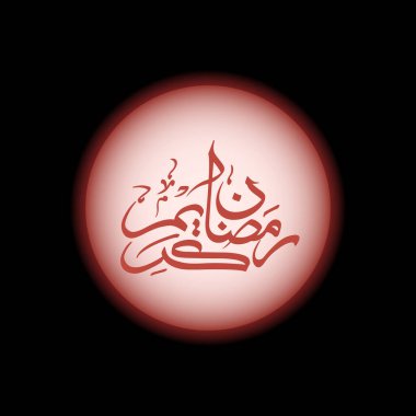 Müslüman cemaati festivali için Ramazan Kareem 'in Arapça kaligrafi metni.