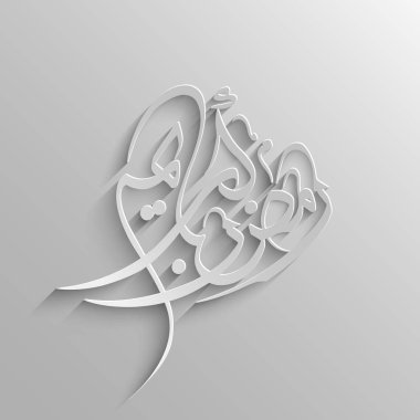 Müslüman cemaati festivali için Ramazan Kareem 'in Arapça kaligrafi metni.