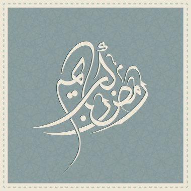 Müslüman cemaati festivali için Ramazan Kareem 'in Arapça kaligrafi metni.