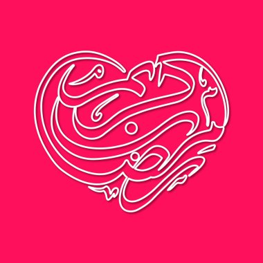 Müslüman cemaati festivali için Ramazan Kareem 'in Arapça kaligrafi metni.