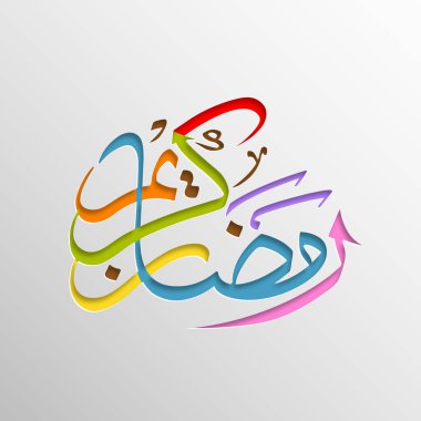 Müslüman cemaati festivali için Ramazan Kareem 'in Arapça kaligrafi metni.