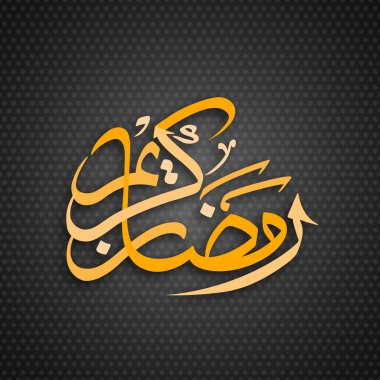 Müslüman cemaati festivali için Ramazan Kareem 'in Arapça kaligrafi metni.