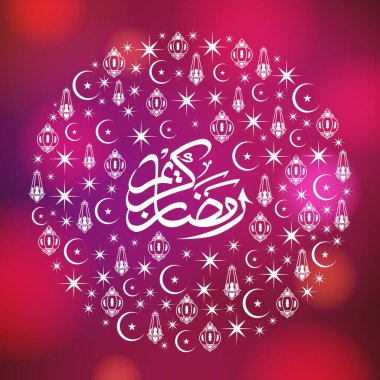 Müslüman cemaati festivali için Ramazan Kareem 'in Arapça kaligrafi metni.