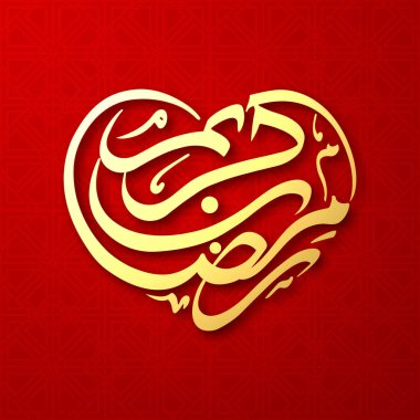 Müslüman cemaati festivali için Ramazan Kareem 'in Arapça kaligrafi metni.