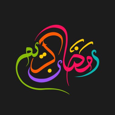 Müslüman cemaati festivali için Ramazan Kareem 'in Arapça kaligrafi metni.