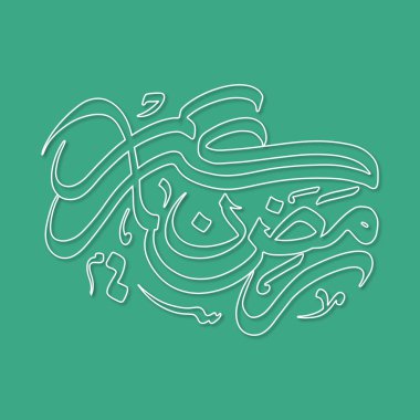 Müslüman cemaati festivali için Ramazan Kareem 'in Arapça kaligrafi metni.