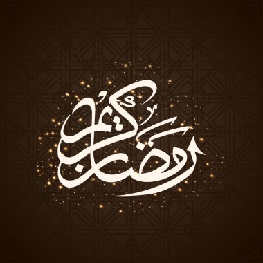 Müslüman cemaati festivali için Ramazan Kareem 'in Arapça kaligrafi metni.