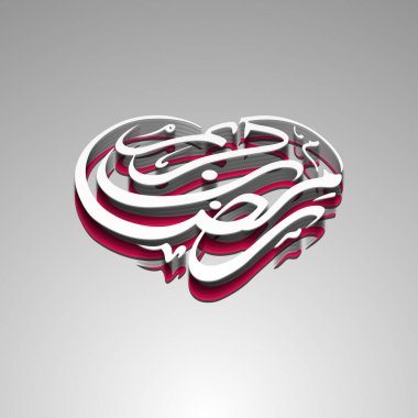 Müslüman cemaati festivali için Ramazan Kareem 'in Arapça kaligrafi metni.