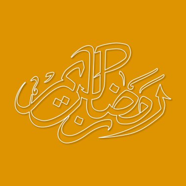 Müslüman cemaati festivali için Ramazan Kareem 'in Arapça kaligrafi metni.