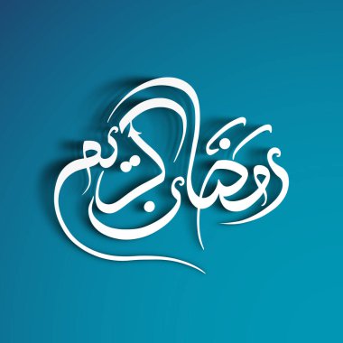 Müslüman cemaati festivali için Ramazan Kareem 'in Arapça kaligrafi metni.
