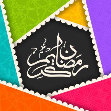 Müslüman cemaati festivali için Ramazan Kareem 'in Arapça kaligrafi metni.
