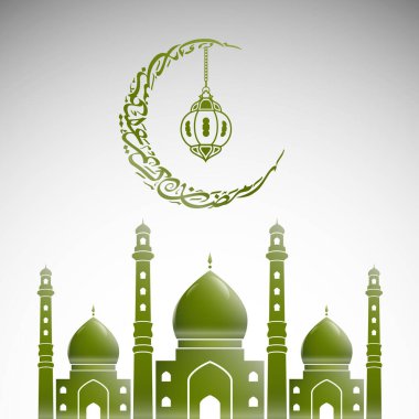 Hepinize mutlu Ramazan ayı Arapça yazı (Ramazan Kareem Alekum Mubarakun)).