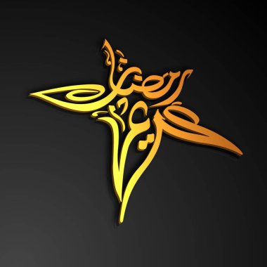 Müslüman cemaati festivali için Ramazan Kareem 'in Arapça kaligrafi metni.