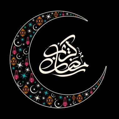 Müslüman cemaati festivali için Ramazan Kareem 'in Arapça kaligrafi metni.