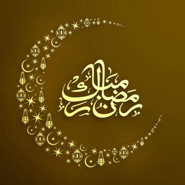 Müslüman cemaati festivali için Ramazan Mübarek 'in Arapça kaligrafi metni.