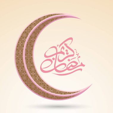 Müslüman cemaati festivali için Ramazan Kareem 'in Arapça kaligrafi metni.