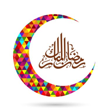 Müslüman cemaati festivali için Ramazan Mübarek 'in Arapça kaligrafi metni.