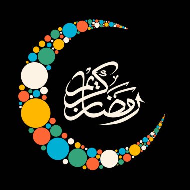 Müslüman cemaati festivali için Ramazan Kareem 'in Arapça kaligrafi metni.