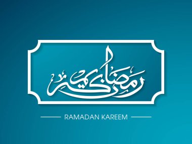 Müslüman cemaati festivali için Ramazan Kareem 'in Arapça kaligrafi metni.