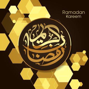 Müslüman cemaati festivali için Ramazan Kareem 'in Arapça kaligrafi metni.