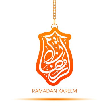 Müslüman cemaati festivali için Ramazan Kareem 'in Arapça kaligrafi metni.