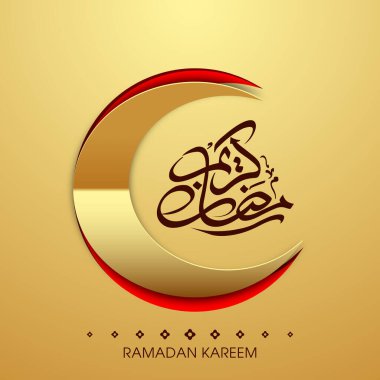 Müslüman cemaati festivali için Ramazan Kareem 'in Arapça kaligrafi metni.