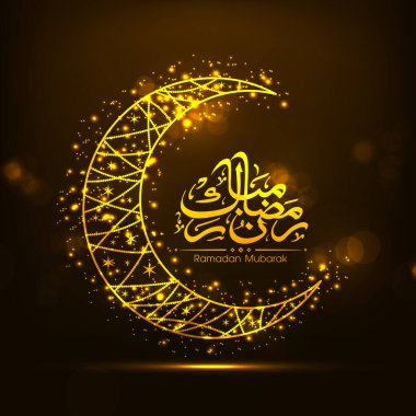 Müslüman cemaati festivali için Ramazan Mübarek 'in Arapça kaligrafi metni.