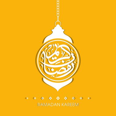 Müslüman cemaati festivali için Ramazan Kareem 'in Arapça kaligrafi metni.