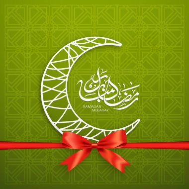 Müslüman cemaati festivali için Ramazan Mübarek 'in Arapça kaligrafi metni.