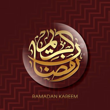 Müslüman cemaati festivali için Ramazan Kareem 'in Arapça kaligrafi metni.