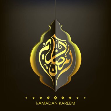 Müslüman cemaati festivali için Ramazan Kareem 'in Arapça kaligrafi metni.