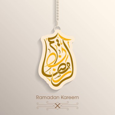 Müslüman cemaati festivali için Ramazan Kareem 'in Arapça kaligrafi metni.