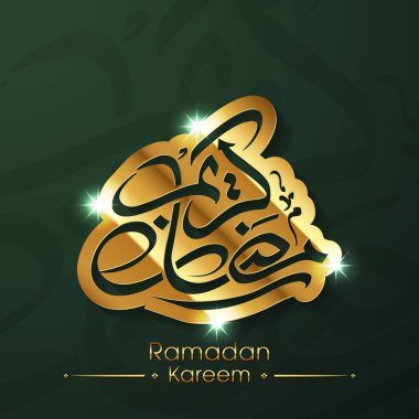 Müslüman cemaati festivali için Ramazan Kareem 'in Arapça kaligrafi metni.