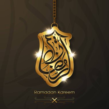 Müslüman cemaati festivali için Ramazan Kareem 'in Arapça kaligrafi metni.