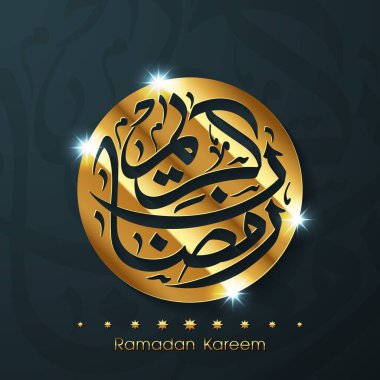 Müslüman cemaati festivali için Ramazan Kareem 'in Arapça kaligrafi metni.