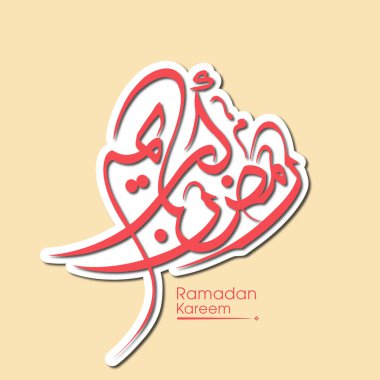 Müslüman cemaati festivali için Ramazan Kareem 'in Arapça kaligrafi metni.